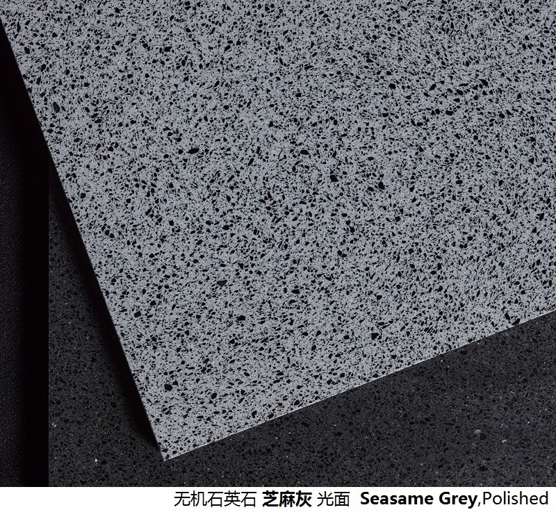 無機石英石 芝麻灰 仿中國黑（蒙古黑）光面Seasame Grey,Polished.jpg